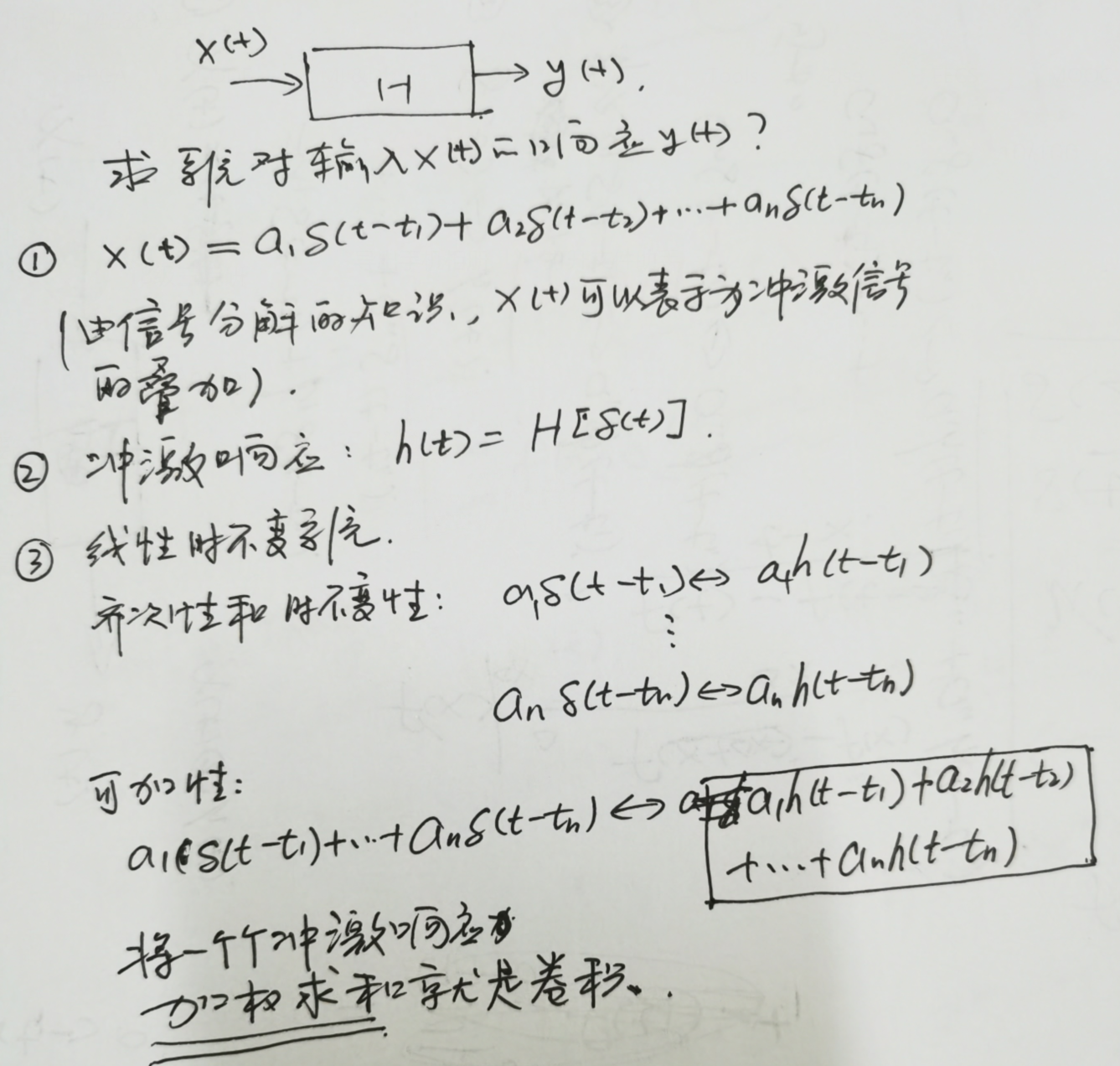 image-20240623165056513